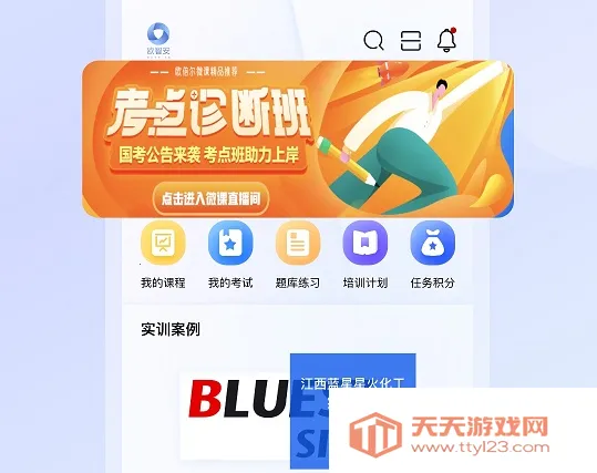 欧智安2026下载安装 欧智安2026下载安装