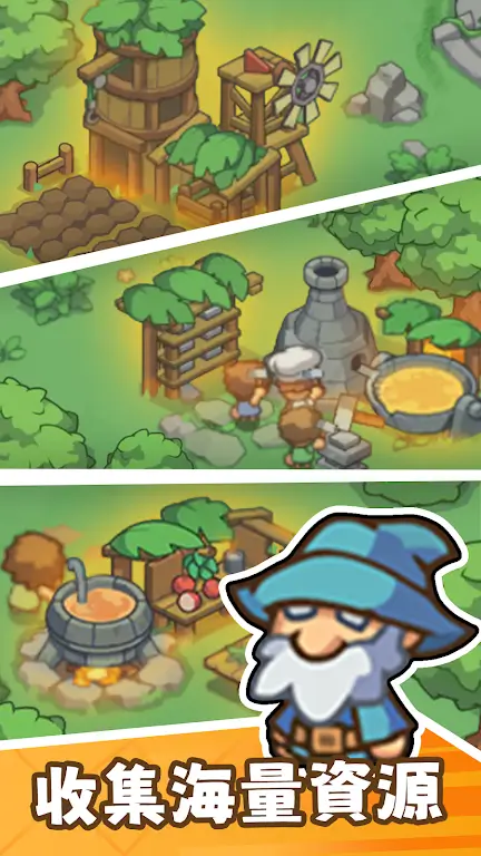 迷你部落最新手机版v1.3 安卓版截图3