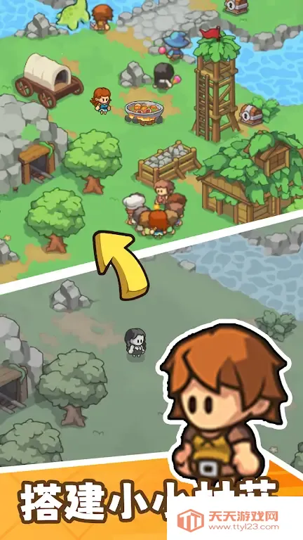 迷你部落最新手机版v1.3 安卓版截图2