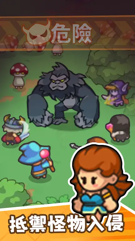 迷你部落最新手机版v1.3 安卓版截图4