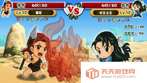 迷你部落最新手机版v1.3 安卓版截图0