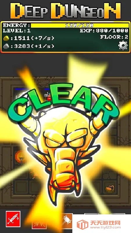 ��Ԩ���³�2026�ٷ�����v1.0.0 �ֻ����ͼ4