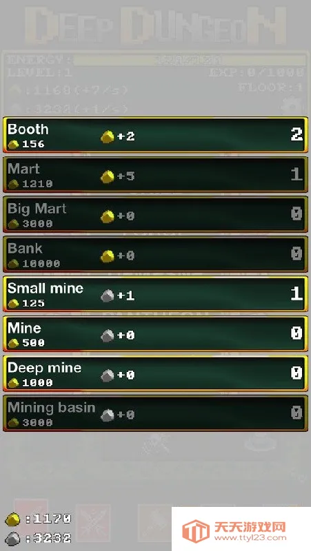 ��Ԩ���³�2026�ٷ�����v1.0.0 �ֻ����ͼ3