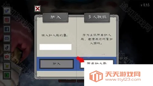 �ֲ������4Outwittģ��