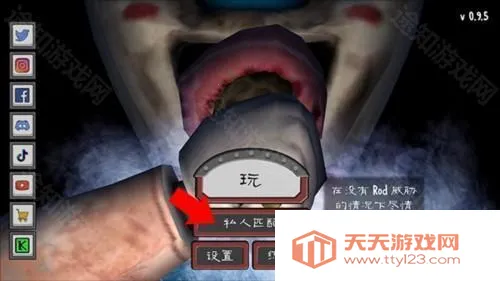 �ֲ������4Outwittģ��