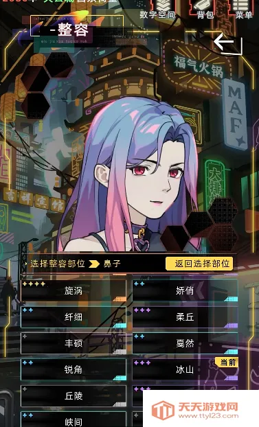 δ����������˼��v1.0.14 ��׿���ͼ1