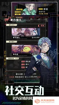 δ����������˼��v1.0.14 ��׿���ͼ4