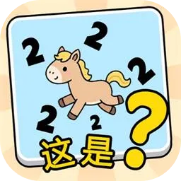 ����г������Ϸ v1.0 �ֻ���