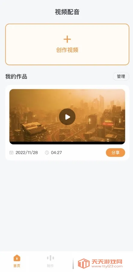 ����Ѽ�ƽ��v1.9.2 ��Ѱ��ͼ0