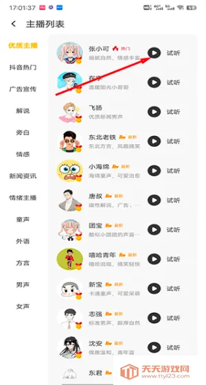 ����Ѽ�ƽ��