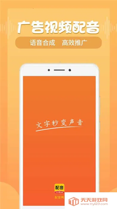 ����Ѽ�ƽ��v1.9.2 ��Ѱ��ͼ4