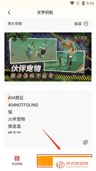 ����Ѽ�ƽ��