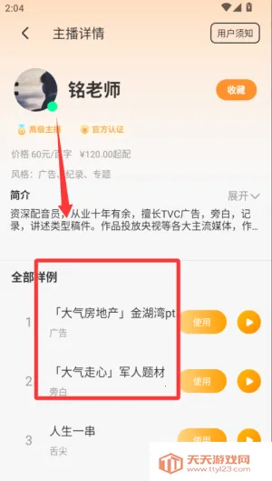 ����Ѽ�ƽ��