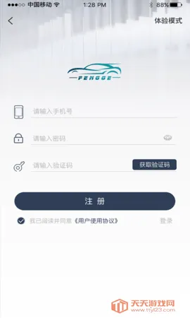 ���س�v1.1.4 �ֻ����ͼ4