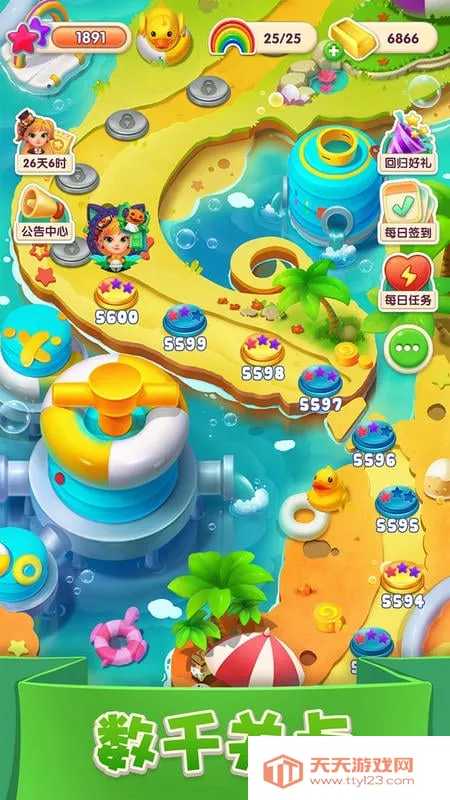 ���������������ֻ���v8.59.0.0 �ֻ����ͼ3