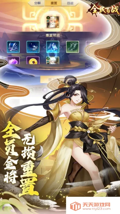 ȫ���ս��׿���ֻ���v2.0.000 �ֻ����ͼ1