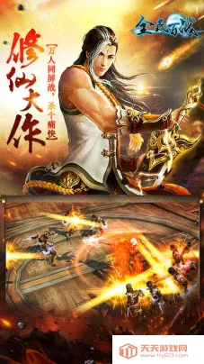 ȫ���ս��׿���ֻ���v2.0.000 �ֻ����ͼ0