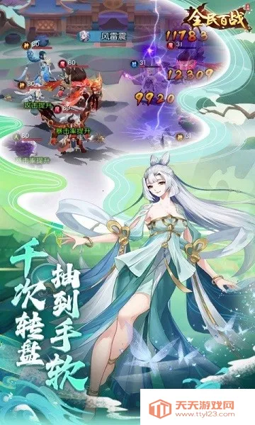 ȫ���ս��׿���ֻ���v2.0.000 �ֻ����ͼ3