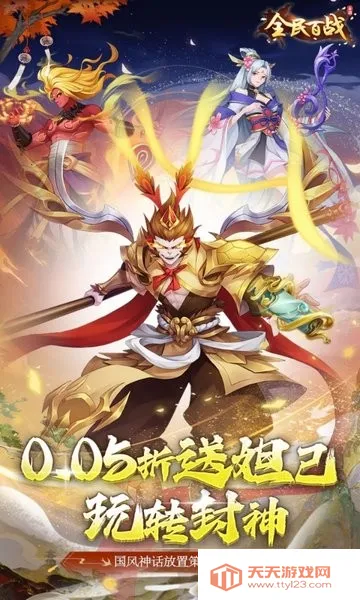 ȫ���ս��׿���ֻ���v2.0.000 �ֻ����ͼ2