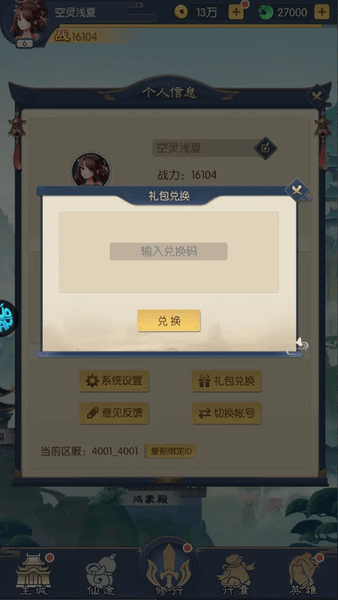 ȫ���ս��׿���ֻ���