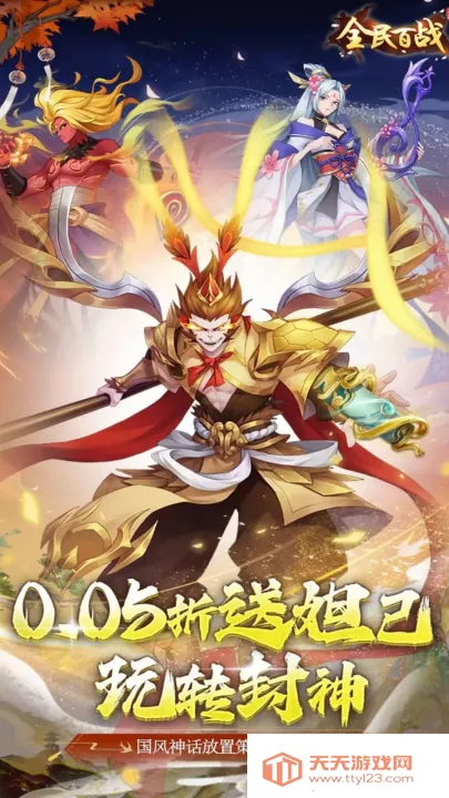 ȫ���ս��׿���ֻ���