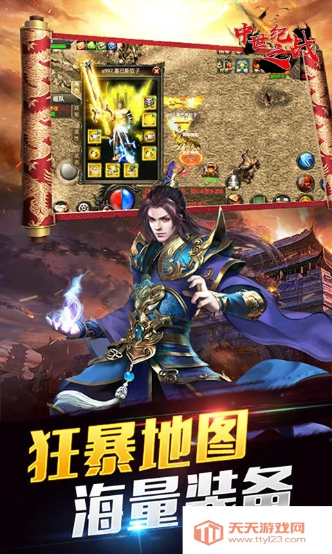 ������֮սv1.3 ��׿���ͼ0