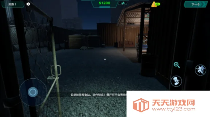 ����������2026���ذ�װv1.1 ��Ѱ��ͼ3