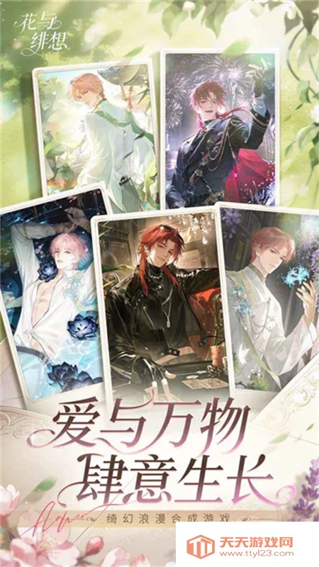 �������2026���ذ�װv1.3.3 �ֻ����ͼ3