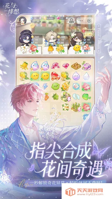 �������2026���ذ�װv1.3.3 �ֻ����ͼ1