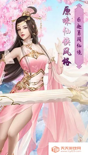 �����ɽ�2026�ٷ����°汾v1.5.2 �ֻ����ͼ2