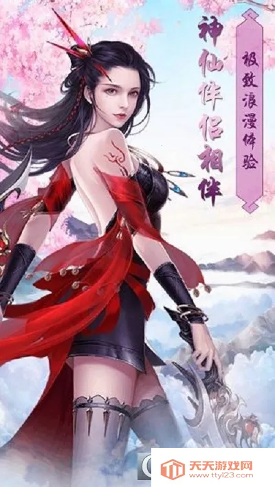 �����ɽ�2026�ٷ����°汾v1.5.2 �ֻ����ͼ1