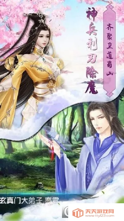 �����ɽ�2026�ٷ����°汾v1.5.2 �ֻ����ͼ0