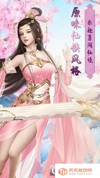 �����ɽ�2026�ٷ����°汾