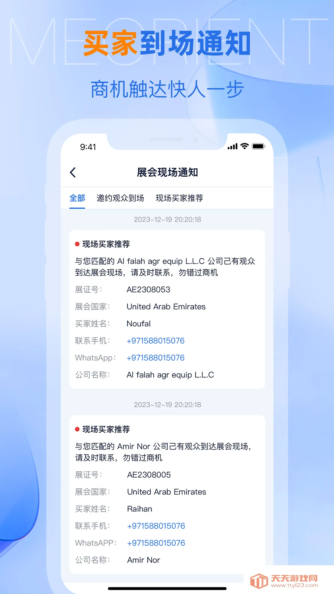 AI��չv5.6.27 �ֻ����ͼ0