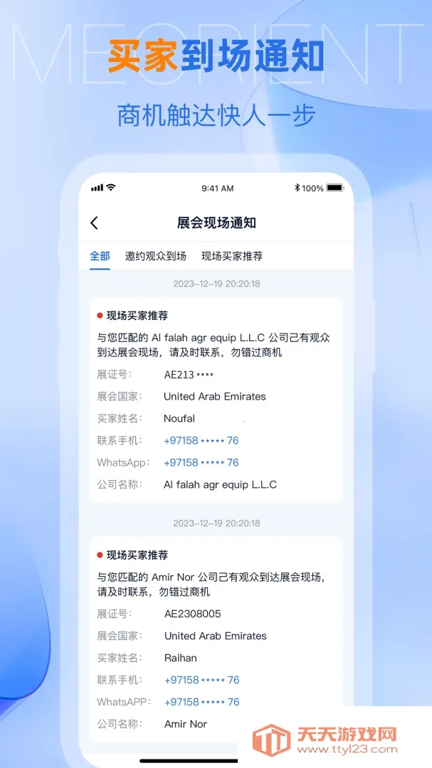 AI��չv5.6.27 �ֻ����ͼ3