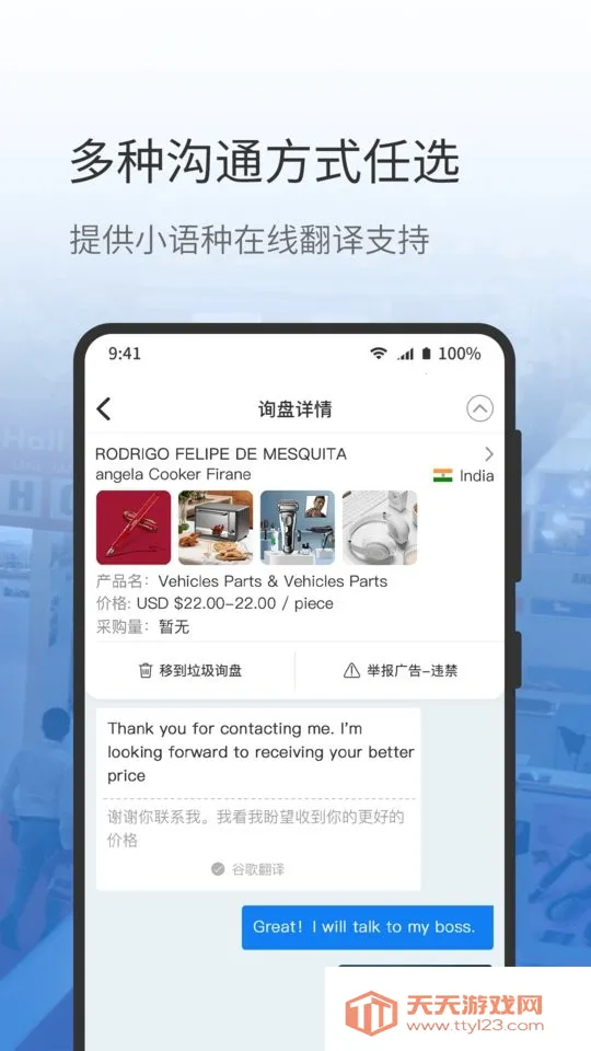 AI��չv5.6.27 �ֻ����ͼ1