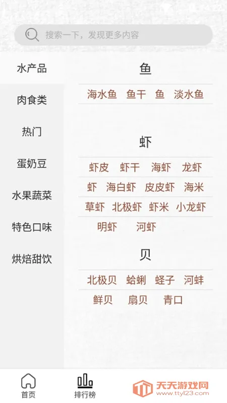 ���Ӳ���2026���°汾