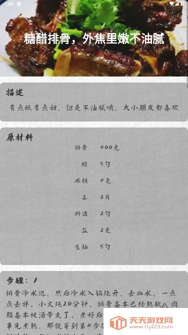 ���Ӳ���2026���°汾