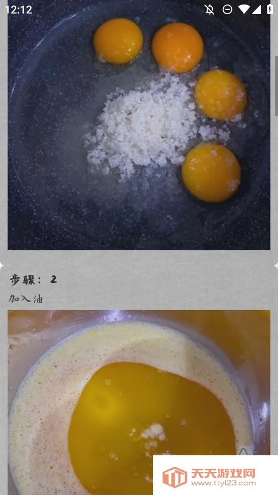 ���Ӳ���2026���°汾v1.0.3 ��׿���ͼ3