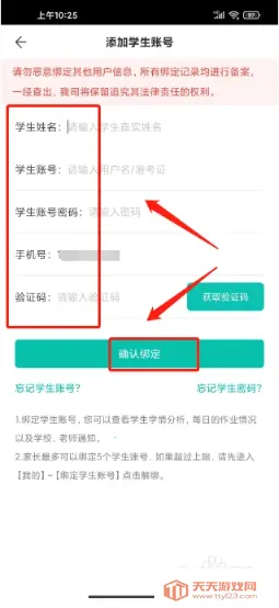 ������ѧ����