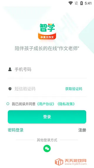 ������ѧ����