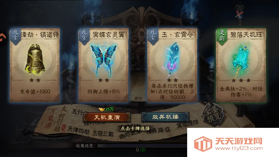 御龙主宰 御龙主宰