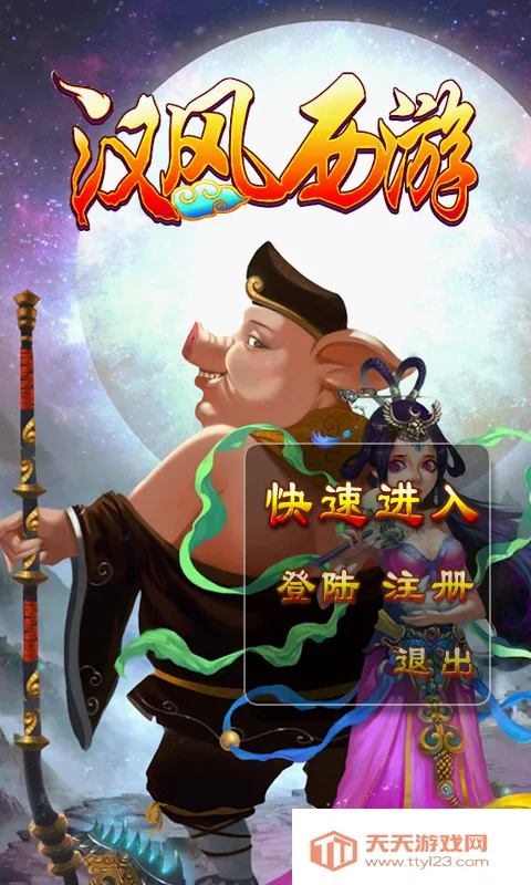 ��������OL��׿���ֻ���v2.2.0 ��׿���ͼ1