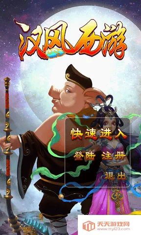 ��������OL��׿���ֻ���