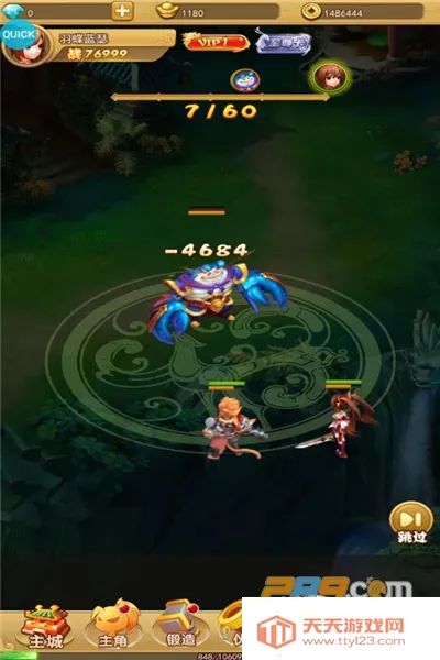 ��������OL��׿���ֻ���v2.2.0 ��׿���ͼ3