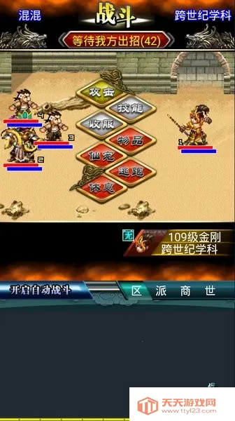 ��������OL��׿���ֻ���v2.2.0 ��׿���ͼ4