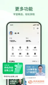 大疆农服最新手机版v5.0.3 手机版截图4