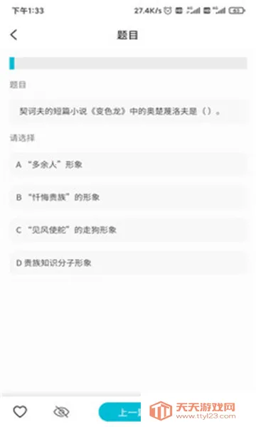 ���ĳ�2026���°汾v3.1.6 �ֻ����ͼ1