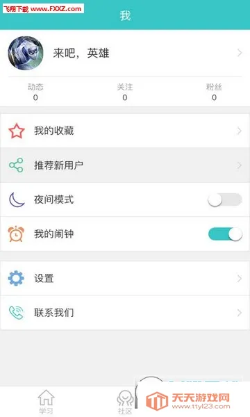 ���ĳ�2026���°汾v3.1.6 �ֻ����ͼ0