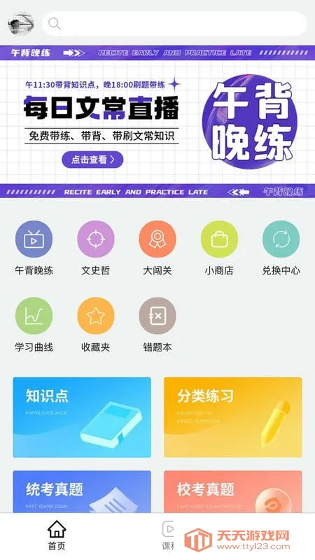 ���ĳ�2026���°汾